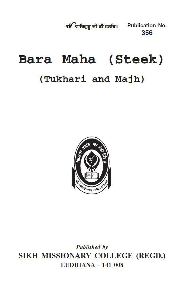 Bara Maha (Steek)